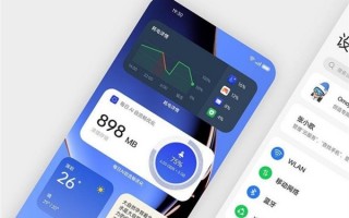 8月30日登场！ColorOS 13新特性爆料汇总