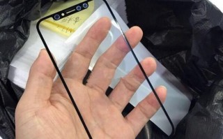 这就是“iPhone 8”的屏幕玻璃？边框超窄
