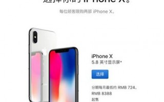 iPhone X大受欢迎，苹果向台积电追加订单