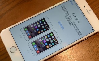 小白必看：入手iPhone6必知常识