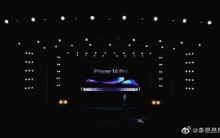 iPhone 14发布会录制现场图泄露：Pro版感叹号挖孔、紫色实锤