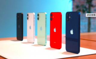 今年 1 月苹果 iPhone 在中国的出货量为 2015 年以来最佳！