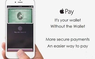 Apple Pay今日上线，iPhone6用户表期待