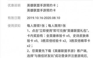 为什么lol手游迟迟不出（lol手游是不是不能玩了）