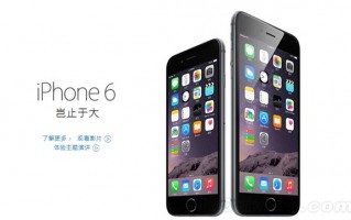 真果粉：中奖9万元，先买iPhone6庆祝