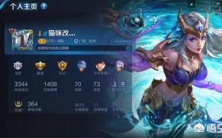 王者荣耀v7的号值多少钱 一个v7的王者荣耀号能卖多少钱