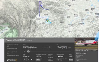 川航一航班起飞后出现机械故障返航：飞机已安全降落重庆江北机场
