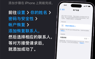 iPhone反复输错密码 Apple ID锁定怎么办？苹果解答