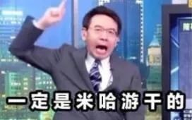 日本手游界的“米哈游”：为啥那么多人喊它爸爸？