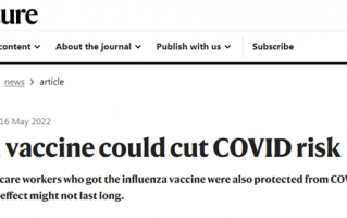 国际顶刊惊人发现：流感疫苗竟对新冠重病防护有奇效！