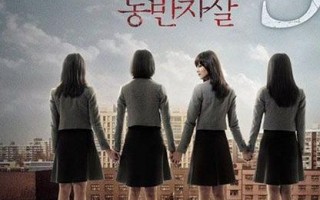 韩国超级恐怖的电影求推荐（超好看的韩国恐怖电影分享）