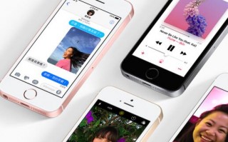 传iPhone SE 2明年第一季度上市 印度制造