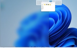 Win11多任务界面变了：焕然一新