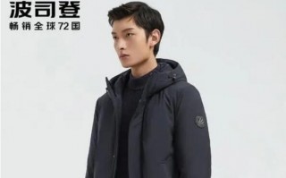中国男士羽绒服品牌十大排名（全球公认十大顶级羽绒服品牌）
