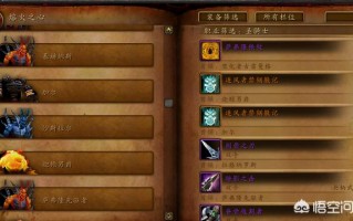 魔兽世界8.0还刷得到风剑吗 风剑任务流程