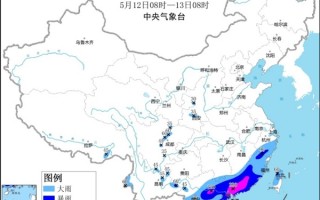 广东多地特大暴雨 气象台再发橙色预警：这三省要注意