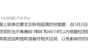 深圳新增25例病例！乘坐地铁须出示48小时核酸 华强北受影响宣布停业4天