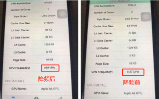 更新iOS 11.3 Beta 6了吗？降频开关居然是个坑