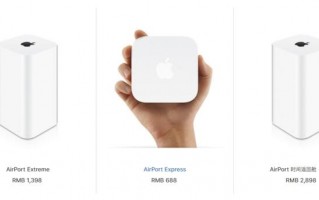 苹果这五款产品命运堪忧 仍在销售却无更新