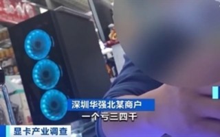 显卡行业崩盘！一张亏三四千：但别乱买 就三种型号值得买