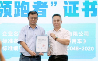 比亚迪获多项“领跑者”：颠覆性技术 要奠定中国在国际上的江湖地位