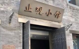 北京东北菜馆排名（北京餐馆排名前十）