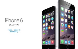 良心啊！电信版iPhone6支持全网通