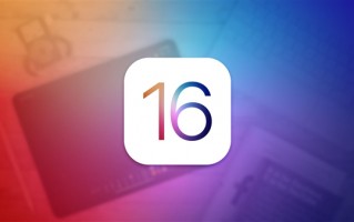 iOS 16曝光：苹果提高生产力 iPad更强了