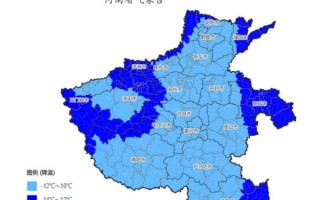 月底速冻式降温要来了！河南连发寒潮大风预警：局部可达-10℃