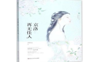 起点高干小说排行榜（公认最好看的高干小说）