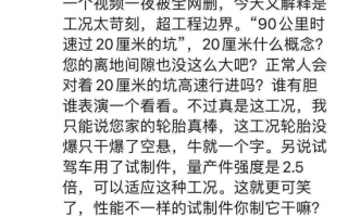 理想L9试驾车空悬断裂后续： 厂家称缓冲环为试制件受质疑 你怎么看？