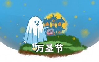 2021年万圣节经典最火文案说说（万圣节搞怪语录）