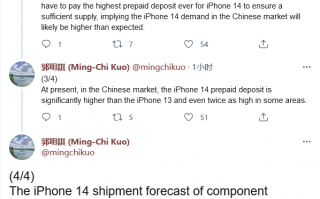 消息称iPhone 14会在中国卖爆：经销商支付苹果有史以来最高定金