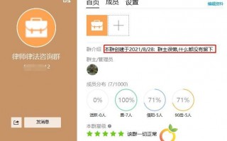 群公告怎么写吸引人（QQ群简介应该怎么写）