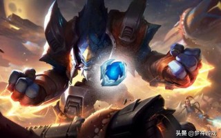 冰心是什么装备,英雄联盟冰心成为出场率最低装备