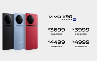 最强标准版旗舰 vivo X90发布：首发天玑9200 3699元起