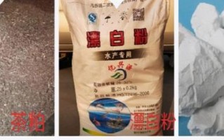 漂白粉的正确使用方法,池塘常见清塘药物的作用及其使用方法