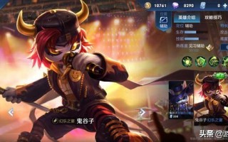 鬼谷子出装怎么最厉害,王者荣耀鬼谷子玩法出装和进阶攻略一览