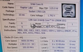 13代酷睿雄起：20年了 Intel终于冲上8GHz！