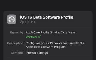 今晚发布！iOS 16 Beta描述文件提前偷跑：图标变样了