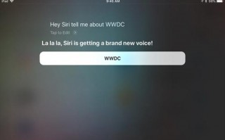 Siri泄密 WWDC苹果将继续推出新HomePod