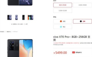 vivo X80 Pro还是X70 Pro+？对比后我毫不犹豫选了它