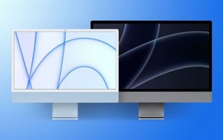 亮度分区达1000个！曝苹果新iMac Pro将采用Mini-LED技术