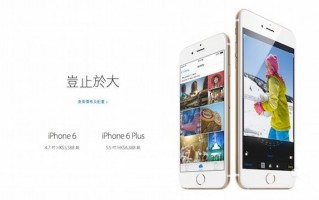 都在抢港版iPhone6，又推迟发货了