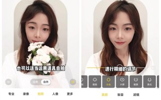 小米美女产品经理教大家用Civi 1S自拍：分分钟出大片