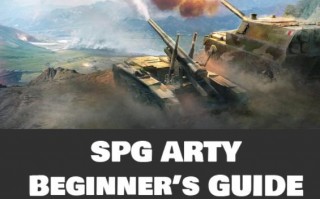 坦克世界火炮技能介绍（坦克世界新手入门）