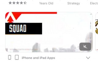 《Apex 英雄》手游正式上线 iOS / Android 平台，暂无国服