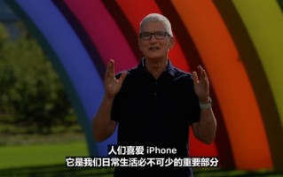 iPhone 13 Pro用户拒绝升级iPhone 14 Pro的N条理由：再战一年无压力