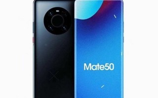 华为Mate 50确定用骁龙8 Gen1芯片：7月发布！