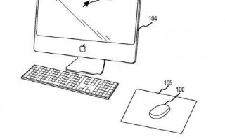苹果最新专利：鼠标能变成扫描仪